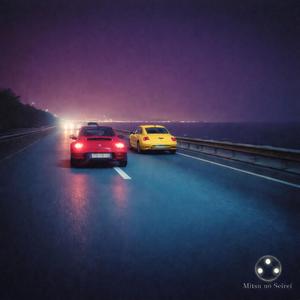 それでも愛したい