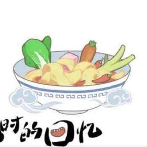 大碗宽面+卡路里+半壶纱 陶笛串烧（翻自 吴亦凡 火箭少女 刘珂矣）