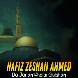 Da Janan Kholai Gulshan