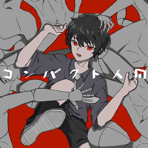 コンパクト人間 (feat. 初音ミク & 知声)