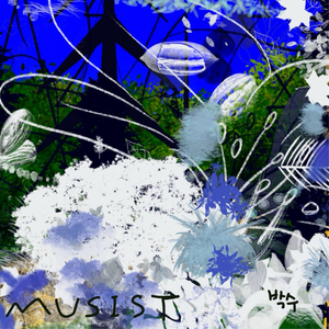 박수 (Feat. 김윤재)