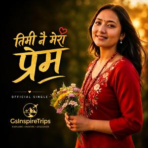 तिमी नै मेरो प्रेम (Timi Nai Mero Prem)