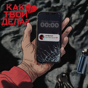 Кругами