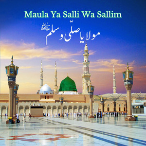 Maula Ya Salli Wa Sallim