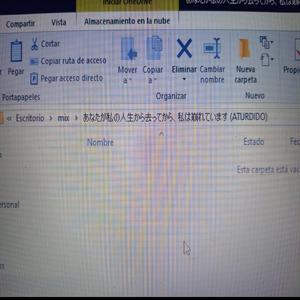 あなたが私の人生から去ってから、私は崩れています (ATURDIDO)