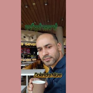 नखाम झूठो कसम भो