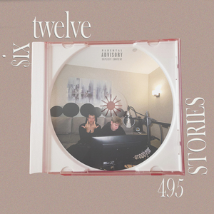 Средняя школа