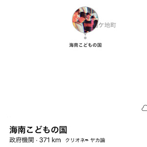 恋しきひこうき雲