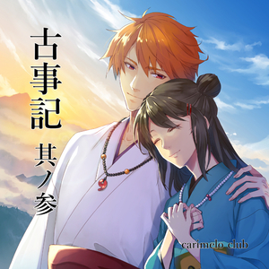 奇妙な駆け引き