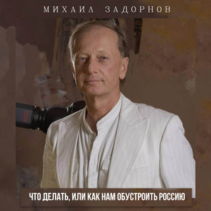 Презентация нового морга