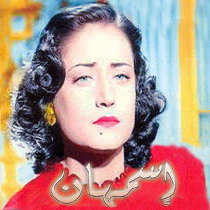 Kakhalate mara fi janina