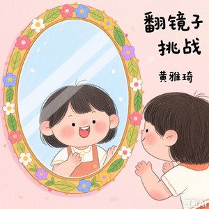 开始学养生