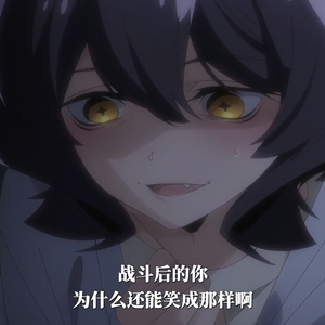 别自以为是0.8x（猫之茗-普洱 remix）