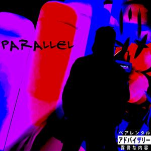 Thousand Ways to Die Part. 3 (feat. YVY)