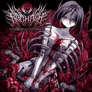 Disillusionment (Instrumental)