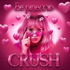 Crush