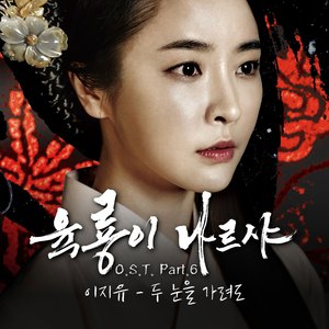 두 눈을 가려도