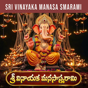 SRI VINAYAKA MANASA SMARAMI