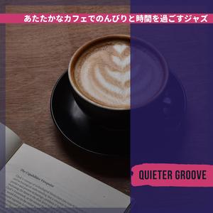 The Coffee Thief (Key Ab Ver.)