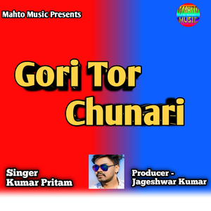 Gori Tor Chunari (Nagpuri)