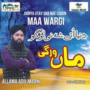 Dunya Utay Sha Nae Logon Maa Wargi (feat. Allama Adil Madni)