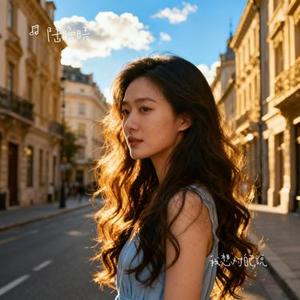 心里的春天