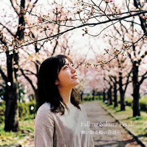 舞い散る桜の花びら