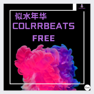 【FREE】'似水年华'|COLOR BEATS|Emo Rap