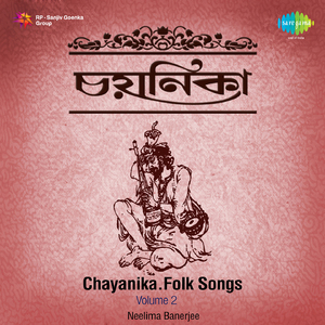 Emon Manab Janam Aar Ki Hobe - Arundhati Holme Chowdhury