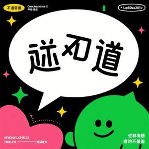 读不懂