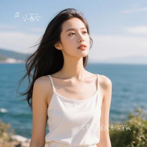 不要用我的爱来伤害我（Cover 韩晶）