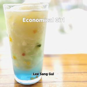 Economical Girl