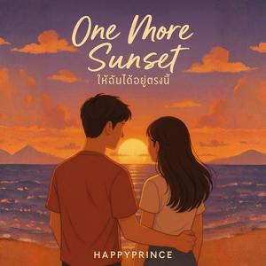 One More Sunset (ให้ฉันได้อยู่ตรงนี้)