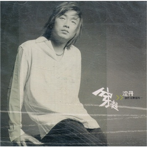 你到底是个什么样的女人