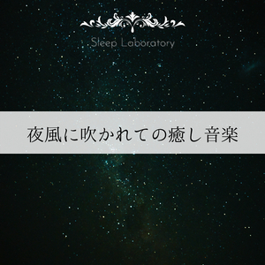 The Sun Shines on All