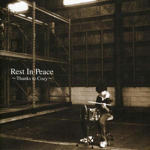 ヘッドレス・クロス