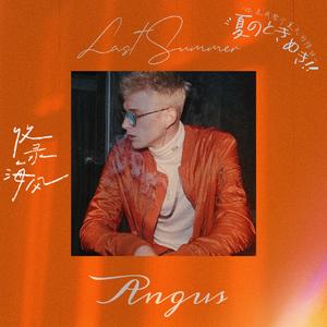 [FREE][Last Summer] pop punk/mgk/jxdn type beat