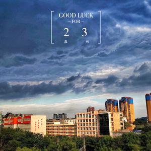 23（Prod.Jianastic.X)