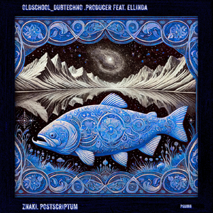 Меланхолия (Deepdrome Prozac Edition)