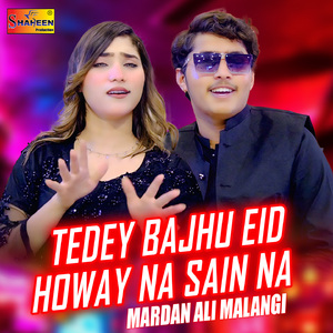 Tedey BaJhu Eid Howay Na Sain Na