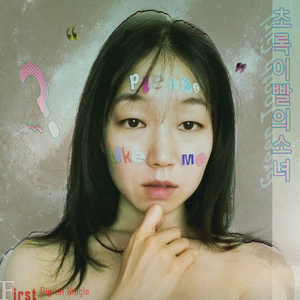 올림피아 (Olympia)