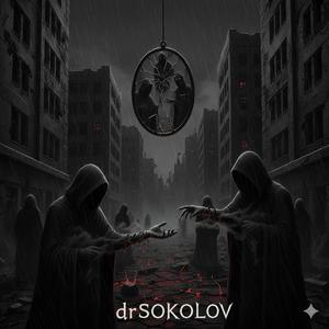 Бегать по крыше