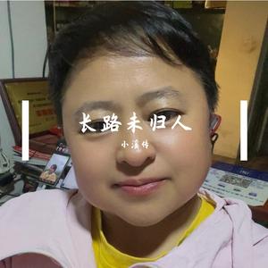 光阴的故事说实话没经历也不懂 伴奏