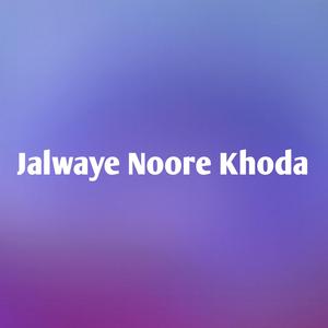 Jalvay Noor E Khoda Ghos Ul Wara