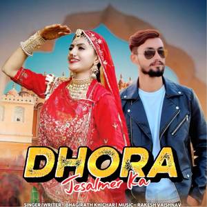 Dhora Jesalmer Ka
