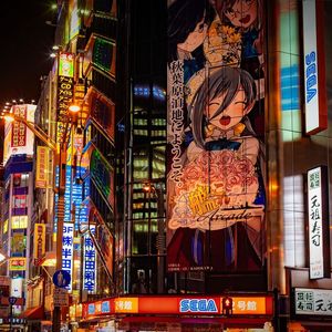 9PM in Akihabara(slowed+reverb)