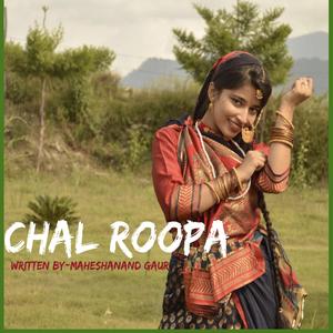 Chal Roopa (feat. Arti Upadhyay)