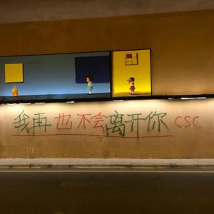 My bright girl (Prod by MORROW)