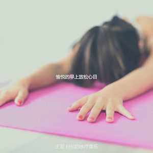 柔和的水疗护理时刻