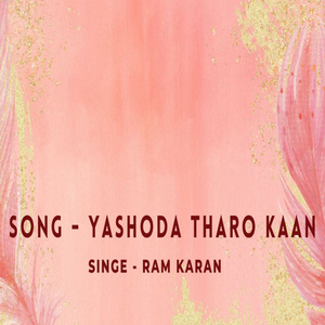 Yashoda Tharo Kaan